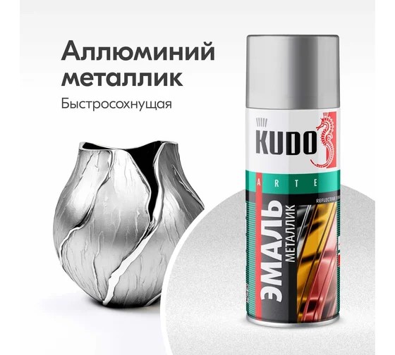 Краска универсальная белая алюминевая 520мл KUDO