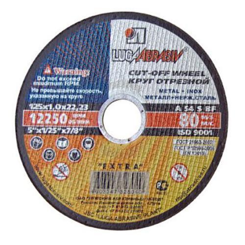 Круг отрезной 125*2,0*22 А 36 S BF 80 (14A БУ) по металлу,нержавеющей стали Луга