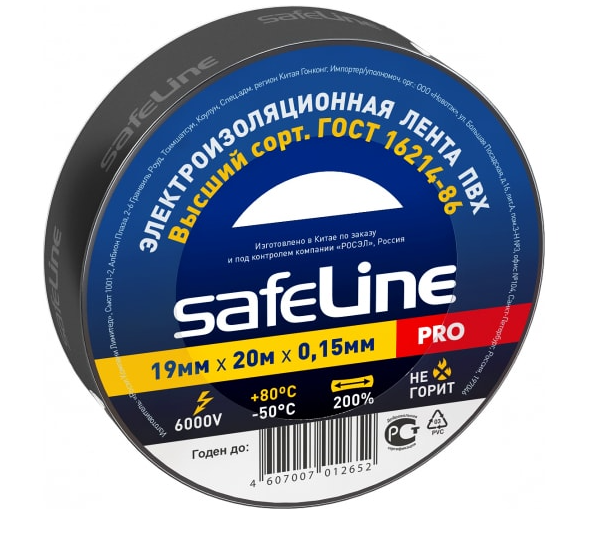 Изолента 19мм*20м ПВХ, черная Safeline