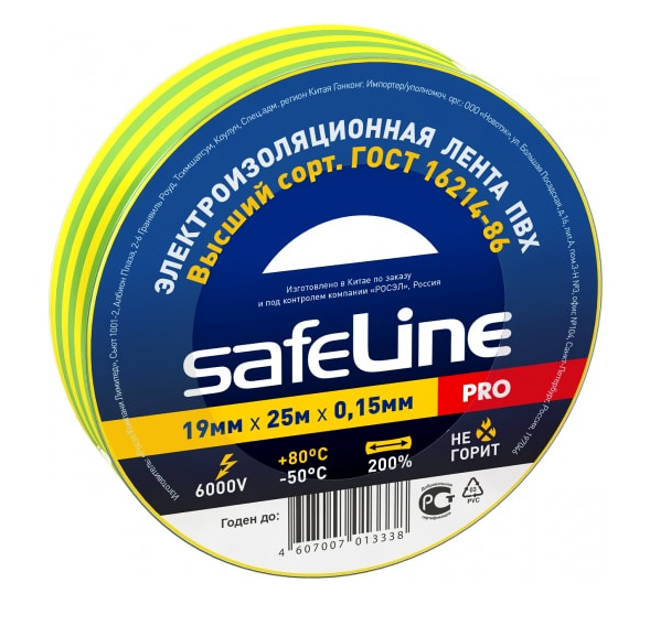 Изолента 19мм*25м ПВХ, желто-зеленая Safeline
