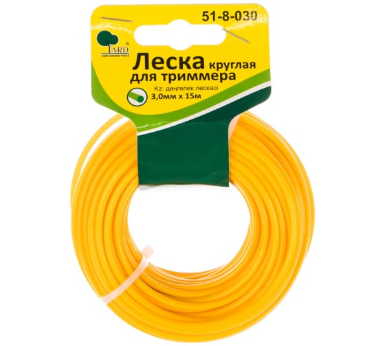 Леска для триммера "круглая" 3,0*15м