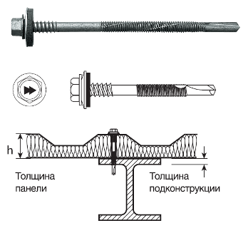 Саморез 6,3/5,5*240 HSP-R д/крепл. к подконструкциям до 12,5мм