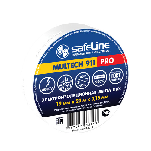 Изолента 19мм*20м ПВХ, белая Safeline 150мкм