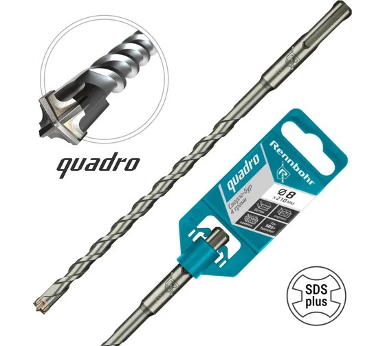 Бур по бетону 8*210 SDS+ 4 грани Rennbohr Quadro 
