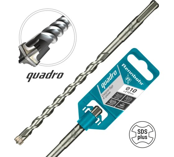 Бур по бетону 10*210 SDS+ 4 грани Rennbohr Quadro 