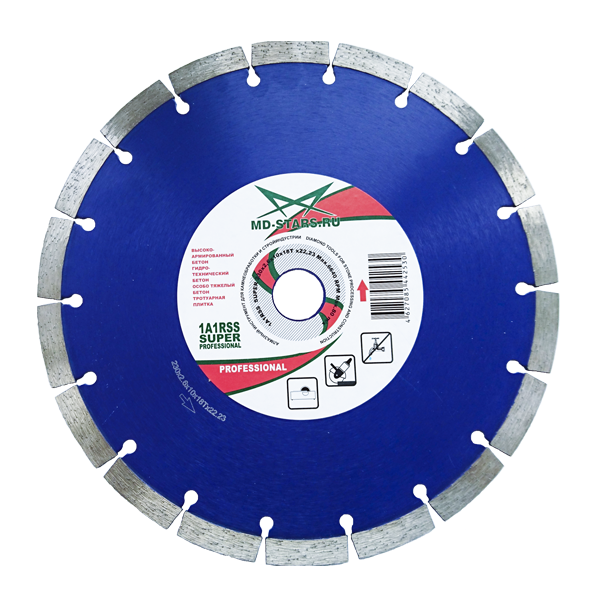 Диск 125*1,8*10*9Т*22.23 алмазный 1A1RSS SUPER PROFESSIONAL "МD-STARS"