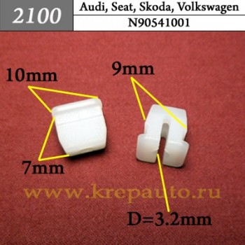 2100 м3 Автокрепеж для Acura, Honda, Infiniti, Mitsubishi, Nissan(пластик)