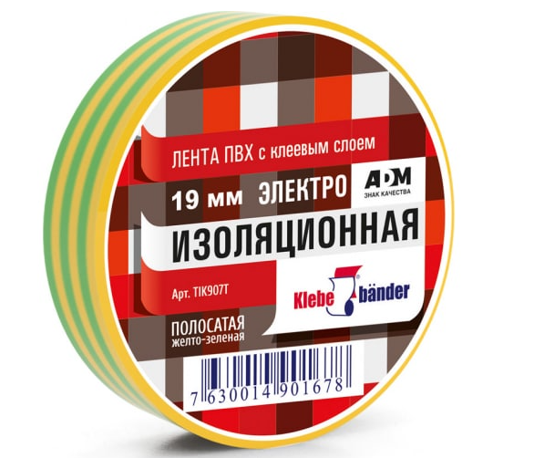 Изолента 15мм*20м ПВХ, полосатая желто-зеленая  Klebebander
