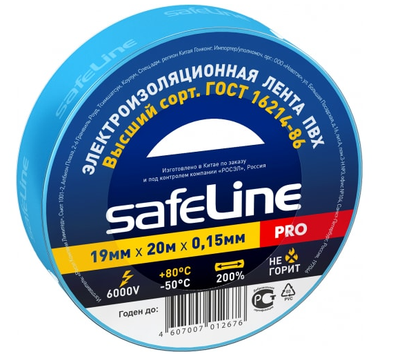 Изолента 19мм*20м ПВХ, синяя Safeline 
