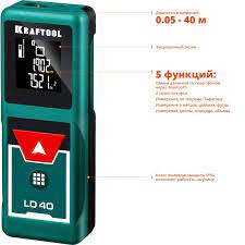 Дальномер "LD-40" лазерный, дальность 5см - 40м, точность 1,5 мм, KRAFTOOL