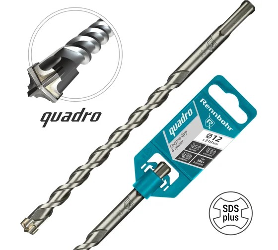 Бур по бетону 12*210 SDS+ 4 грани Rennbohr Quadro 