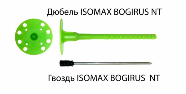 Дюбель изоляционный комплект BOGIRUS 10 NТ-300 с термоголовкой (упак,300) 