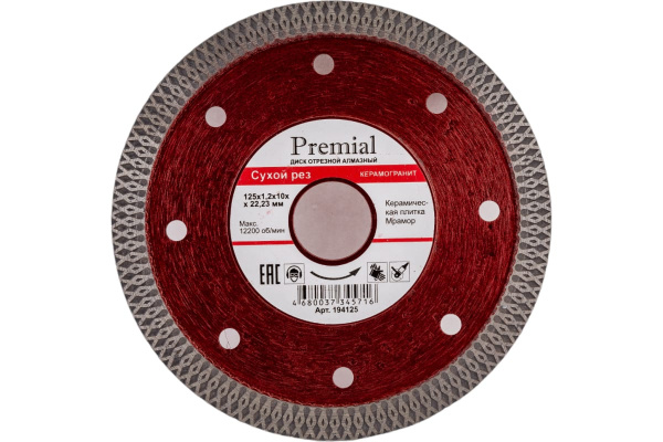 Диск 125*1,2*10х22,23 отрезой алмазный Керамогранит, сухой рез, тип X Hardcore Hot pressed вместо 37-3-305