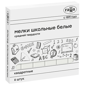 Мелки белые ГАММА школьные 6шт в упаковке