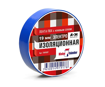 Изолента 15мм*10м ПВХ, синяя Klebebander