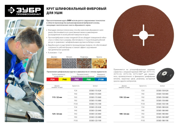 Изображение загружено обработкой по данным файла