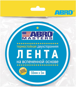 Скотч 8мм*5м двухсторонний черный Abro