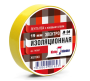 Изолента 19мм*20м ПВХ, желтая  Klebebander TIK902T