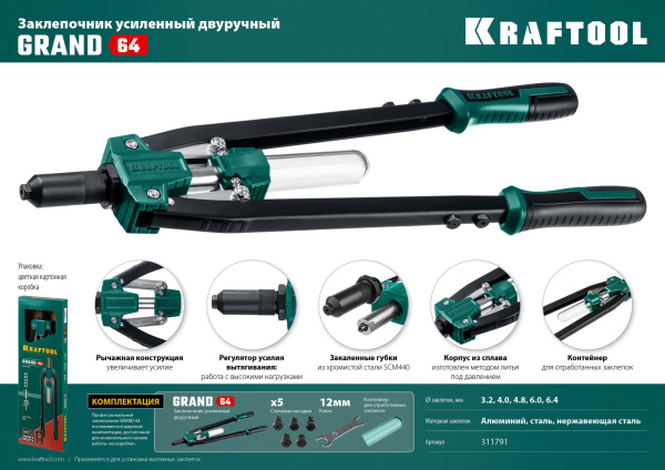 Изображение загружено обработкой по данным файла