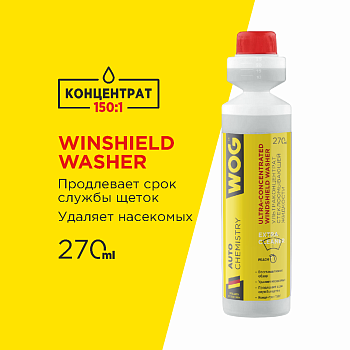 Жидкость стеклоомывающая WOG концентрат персик 270 мл WOG WGC0950