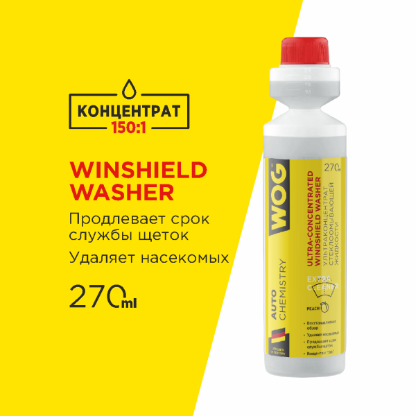 Жидкость стеклоомывающая WOG концентрат персик 270 мл WOG WGC0950
