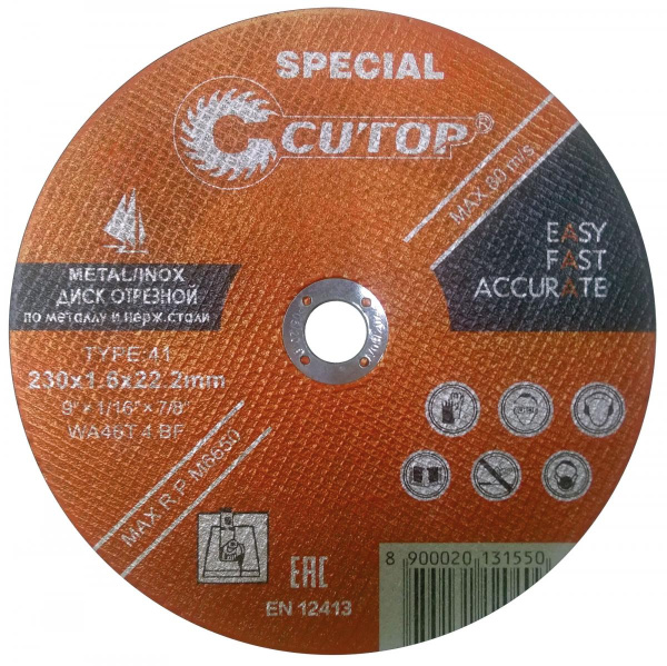 Круг отрезной 125*0.8*22,2 по металлу/нержав Cutop Special