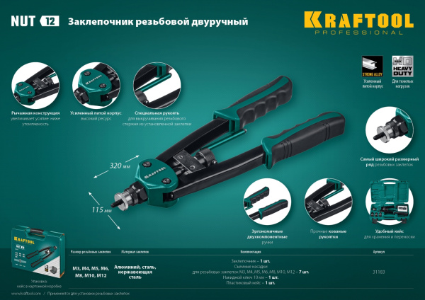 Изображение загружено обработкой по данным файла