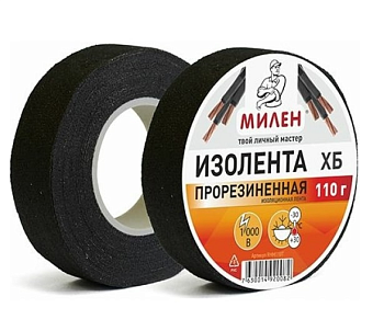 Изолента ПВХ 15мм  20м синяя МИЛЕН