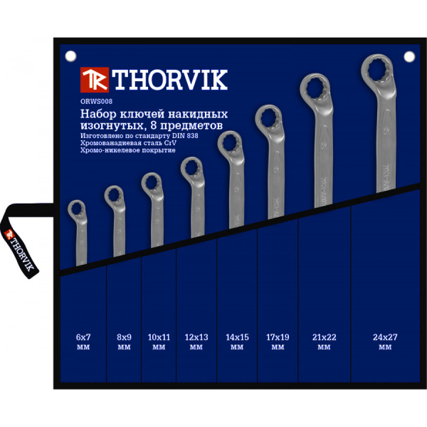 Набор ключей накидных 8 пр. 6-27 мм в сумке Thorvik 