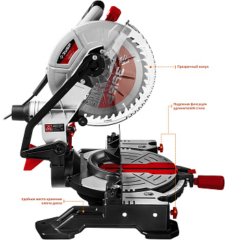 Пила торцовочная Зубр 255*1800 ЛМ2