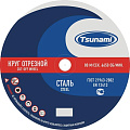 Круги отрезные TSUNAMI Круги отрезные TSUNAMI