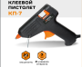 Пистолет клеевой КП-7 Вихрь 73/5/6/1