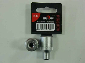 Головка звездочка Е8 мм 1/2" 6 гр. Сервис Ключ 76608