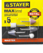 Набор STAYER MASTER Абразивные минишарошки-насадки для гравера и дрели, хвостовик d3,2мм 5 предметов