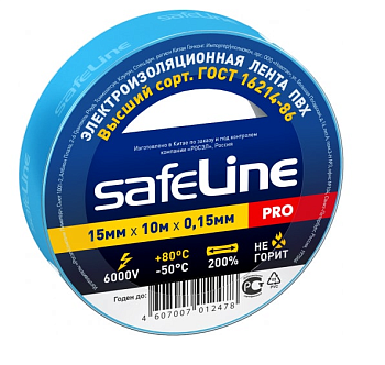 Изолента 19мм*10м ПВХ, синяя Safeline