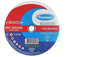 Круг отрезной 230*2,0*22 A 46 T BF 80 по металлу,нержавеющей стали TSUNAMI PROFWSSIONAL