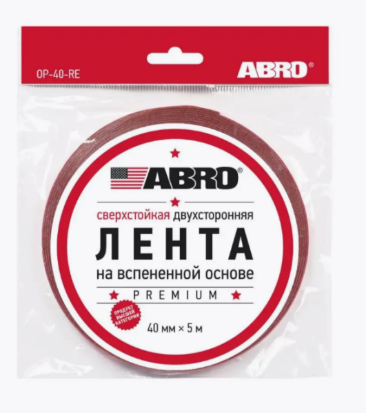 Скотч 40мм*5м двухсторонний белый сверхстойкий премиум Abro 