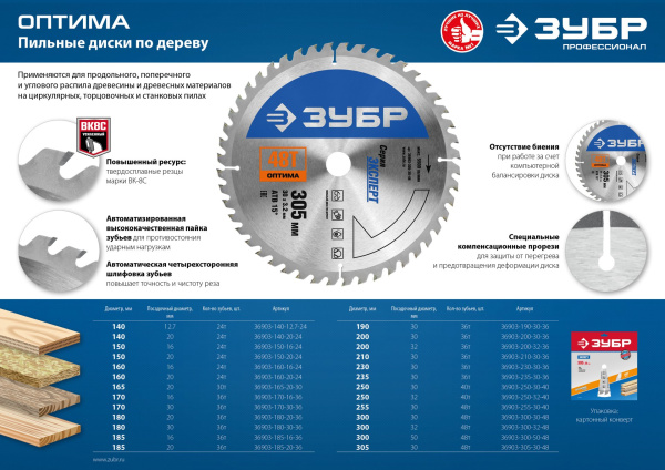 Изображение загружено обработкой по данным файла