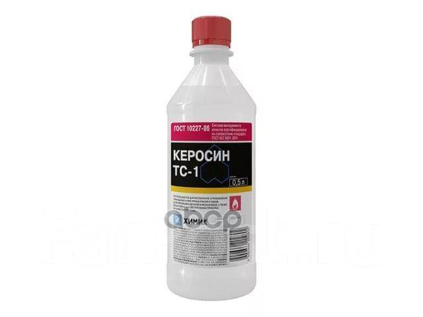 Керосин 0,5 л ГОСТ 10227-86  Impuls 