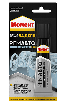 Клей контактный МОМЕНТ Ремавто прозрачный 30 мл
