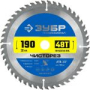 Диск 190*30/20/48 пильный для циркулярных пил по дереву, спец. форма зуба Зубр
