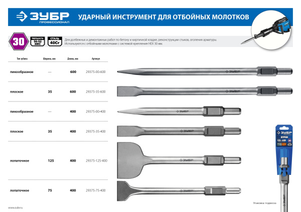 Изображение загружено обработкой по данным файла