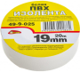 Изолента 19мм*20м ПВХ, желтая 19мм*20м (Hobbi)