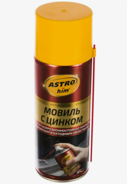 Мовиль с цинком Астрохим аэрозоль 520 мл АС-4805