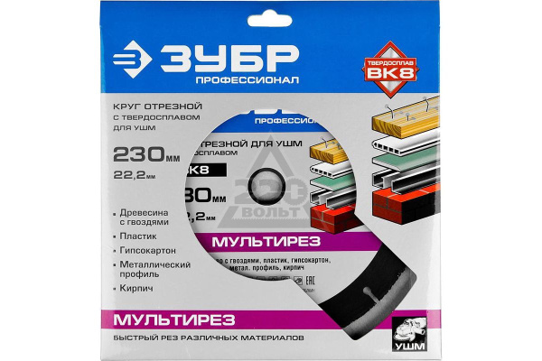 Круг отрезной 230*22,2 по дереву МУЛЬТИРЕЗ / ЗУБР